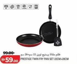 Set - PRESTIGE TWIN FRY PAN SET 22CM+28CM