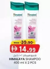 SHAMPOO