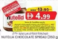 Nutella - CHOCOLATE SPREAD (350 G)