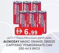 Orange - MAGIC ORANGE / BREEZE CAFFEINE/ POMEGRANATE CAN