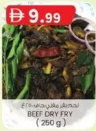 BEEF DRY FRY