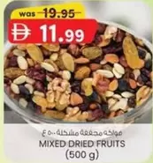 MIXED DRIED FRUITS