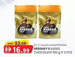 Kisses Chocolate