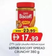 Lotus - BISCOFF SPREAD CRUNCHY