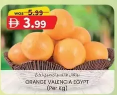 Orange - ORANGE VALENCIA EGYPT