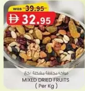 MIXED DRIED FRUITS