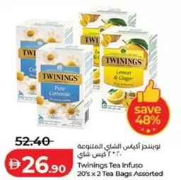 Ginger - Tea Infuso