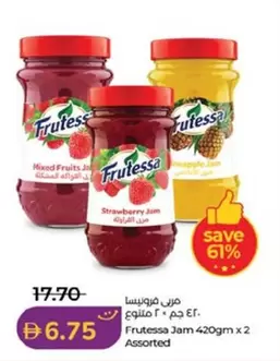 Frutessa Jam