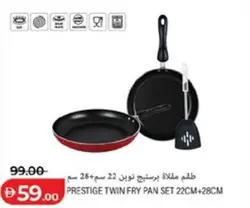 Set - PRESTIGE TWIN FRY PAN SET 22CM+28CM
