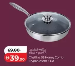 Chefline SS Honey Comb Frypan