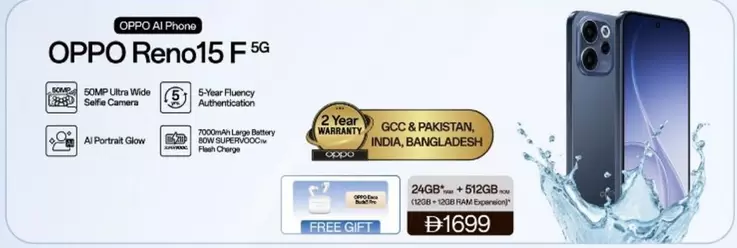 Oppo - Reno15 F 5G