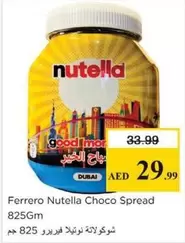 Nutella - Choco Spread