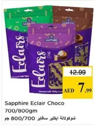 Sapphire - Eclair Choco