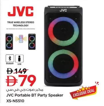 Jvc - Portable BT Party Speaker XS-N5510
