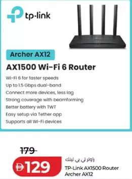 Faster - AX1500 Wi-Fi 6 Router