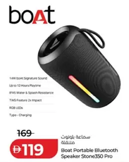 Portable Bluetooth Speaker Stone350 Pro