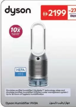 Dyson - Humidifier PH3A