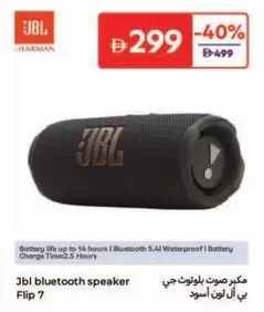 Jbl - bluetooth speaker Flip 7
