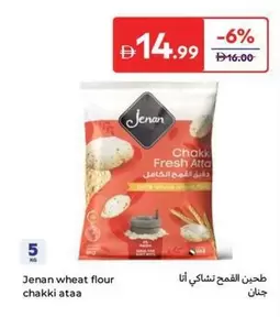 Jenan wheat flour chakki ataa