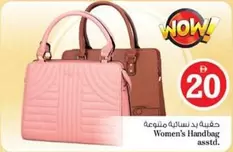 Women's Handbag