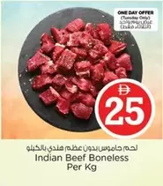 Indian Beef Boneless