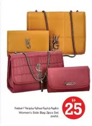 Set - Women's Side Bag 2pcs