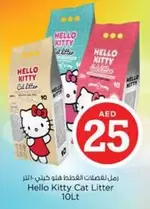 Hello Kitty - Cat Litter