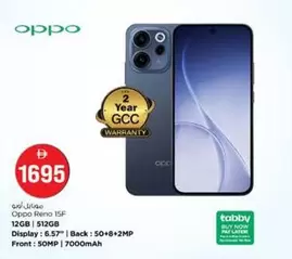 Oppo -  Reno 15F