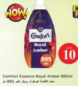 Amber - Essence Royal