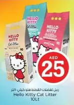 Hello Kitty - Cat Litter