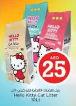 Hello Kitty - Cat Litter