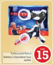 Battery Operated Gun