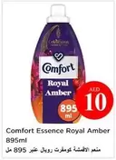 Amber - Comfort Essence Royal