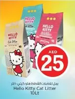 Hello Kitty - Cat Litter