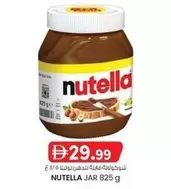 Nutella -  Jar
