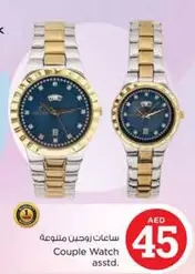 Couple Watch