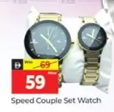 Set - Speed Couple  Watch