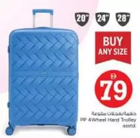 4 Wheel Hard Trolley