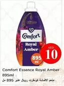 Amber - Essence Royal