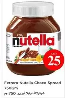 Nutella - Choco Spread