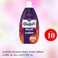 Amber - Essence Royal  895ml