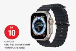 Full Screen Smart Watch Ultra