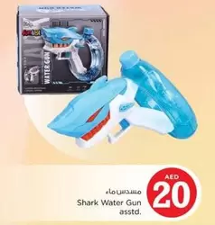 Shark Water Gun