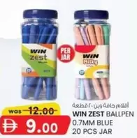 BALLPEN 0.7MM BLUE 20 PCS JAR
