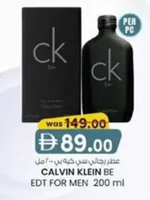 Calvin Klein - BE EDT FOR MEN