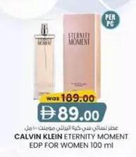 Calvin Klein - ETERNITY MOMENT EDP