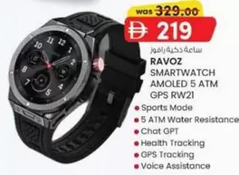 Atm - SMARTWATCH AMOLED 5 ATM GPS RW2I