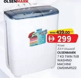7 KG TWIN TUB WASHING MACHINE OMSWM1522