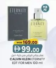 Calvin Klein - ETERNITY EDT FOR MEN 100 ml
