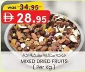 MIXED DRIED FRUITS